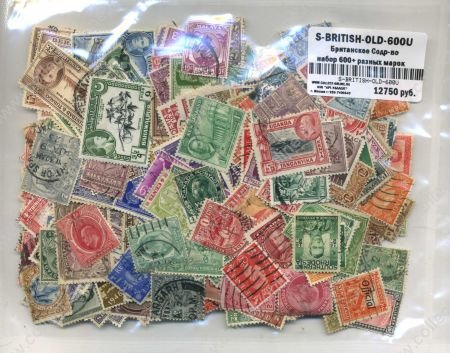 Британские колонии и Содружество • 600 разных старых марок • Used F-VF
