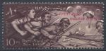 Египет 1957 г. • SC# 389 • 10 m. • Эвакуация британских и французских войск из Порт-Саида (надпечатка) • MNH OG XF