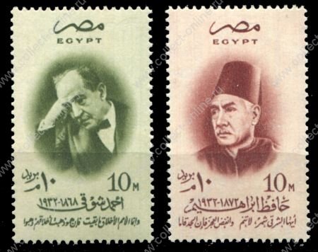 Египет 1957 г. • SC# 406-7a • 50 m.(2) • Египетские поэты • MNH OG XF • полн серия