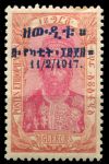 Эфиопия 1917 г. • SC# 115 • 16 g. • Коронация императрицы Заудиту • надпечатка • MH OG VF