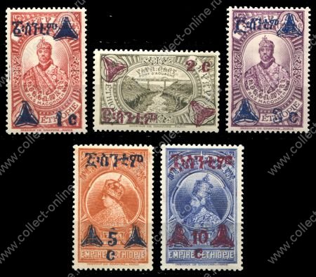 Эфиопия 1936 г. • SC# 242-6 • надпечатки на осн. выпуске 1931 г. • MH OG VF • полн. серия