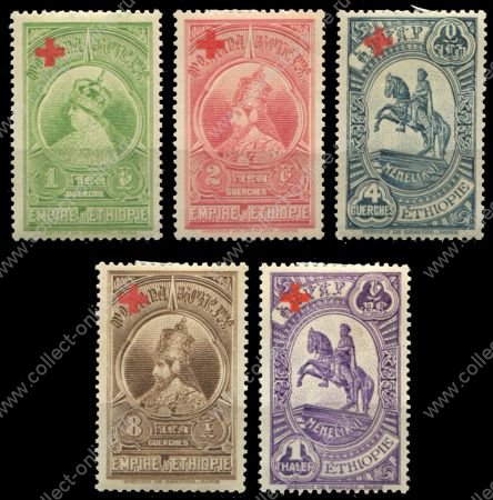 Эфиопия 1936 г. • SC# B1-5 • Для Красного Креста • благотворительный выпуск • MH OG VF • полн. серия 