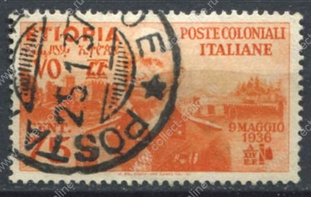 Эфиопия • Итальянская оккупация 1936 г. • SC# N6 • 75 c. • Виктор Эммануил III • Used VF