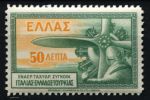Греция 1933 г. • Mi# 355 • 50 l. • Пилот у пропеллера самолета • авиапочта • MNH OG VF
