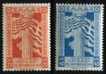 Греция 1945 г. • Mi# 507-8 • 20 и 40 D. • Отклонение ультиматума Италии • полн. серия • MNH OG VF