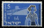 Израиль 1955 г. SC# 94 • 5 p. • Иммиграция на пароходе • MNH OG XF