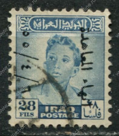 Ирак 1955 г. • Sc# 160 • 28 f. • Расторжение англо-иракского договора • Король Фейсал II • надпечатка • Used F-VF