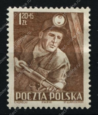Польша 1952 г. • Mi# 784 • 1.20 zt. + 15 gr. • День шахтера • MH OG XF ( кат. - €1.50- )