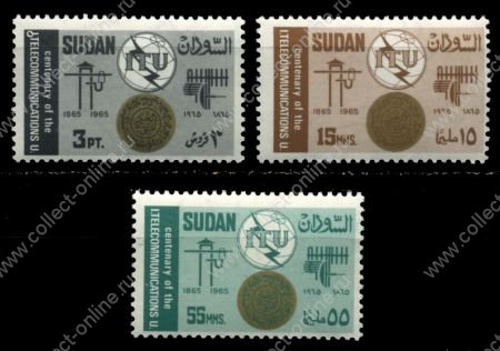 Судан 1965 г. • SC# 176-8 • 15,55 m. и 3p. • 100-летие ВТС(ITU) • MNH OG XF • полн. серия