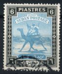 Судан 1948 г. Gb# 107 • 6 pt • воин-бедуин на верблюде • стандарт • Used VF ( кат.- £4 )