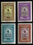 Турция 1963 г. • SC# 1560-3 • 10 - 75 k. • 100-летие первой турецкой почтовой марки • полн. серия • MNH OG VF