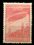 СССР 1931 г. • Сол# 375Aa • 20 коп. • Дирижабль над Кремлем • греб. • светло-красная • MH OG VF
