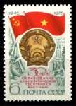 СССР 1975 г. • Сол# 4503 • 6 коп. • 30-летие освобождения Вьетнама • MNH OG XF