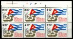 СССР 1984 г. • Сол# 5465 • 5 коп. • 25-летие победы кубинской революции • блок 6 марок с маркерами цвета • MNH OG XF+ ( кат. - ₽ 60+ )