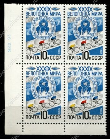 СССР 1986 г. • Сол# 5723 • 10 коп. • Международная велогонка мира • кв.блок с датой • MNH OG XF+ ( кат. - ₽ 60++ )