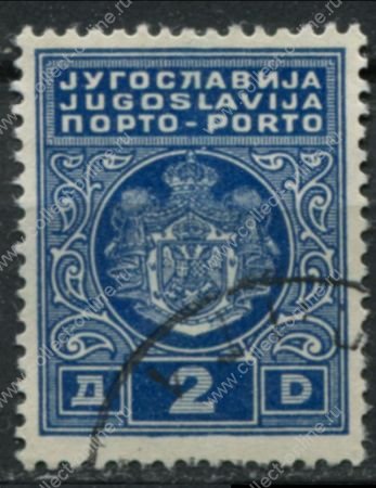 Югославия 1931 г. • Mi# PM 66 • 2 D. • для сборов • герб королевства • Used VF