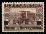 Югославия • Босния и Герцеговина 1918 г. • SC# 1L10 • 60 на 50 h. • надпечатка на марке 1910 г. • автомобиль • MH OG VF