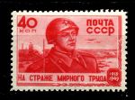 СССР 1949 г. • Сол# 1375 • 40 коп. • На страже мирного труда • MH OG XF