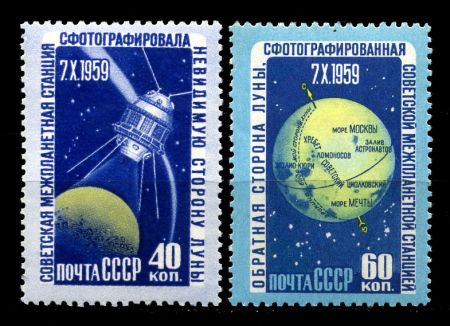 СССР 1960 г. • Сол# 2415-16 • 40 и 60 коп. • Фотографирование обратной стороны Луны • полн. серия • MNH OG VF