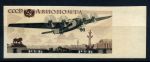 СССР 1937 г. • Сол# 566-I • 1 руб. • Отечественные самолёты • авиапочта • б.з. (из блока) • MNH OG VF