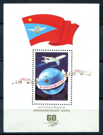 СССР 1983 г. • Сол# 5366 • 50 коп. • 60-летие Аэрофлота • самолет над земным шаром • блок • MNH OG VF