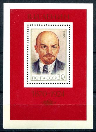 СССР 1985 г. • Сол# 5625 • 30 коп. • В. И. Ленин (115 лет со дня рождения) • блок • MNH OG XF ( кат. - ₽ 150 )