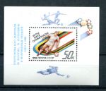 СССР 1988 г. • Сол# 6012 • 50 коп. • 24-е Летние Олимпийские Игры, Сеул • Футболист • надпечатка • блоки • MNH OG VF
