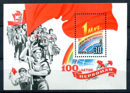 СССР 1989 г. • Сол# 6059 • 30 коп. • 1 мая • праздничная демонстрация • блок • MNH OG VF