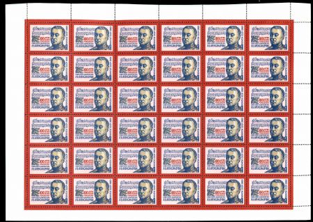 СССР 1983 г. • Сол# 5377 • 4 коп. • А. В. Александров (100 лет со дня рождения) • лист 36 марок(6х6) • MNH OG XF