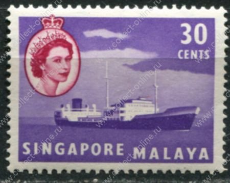 Сингапур 1955-1959 гг. • Gb# 48 • 30 c. • Елизавета II основной выпуск • танкер • MLH OG VF