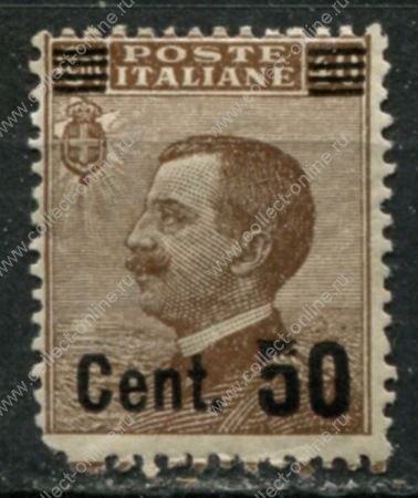 Италия 192301927 гг. • Mi# 171 • 50 на 40 c. • Виктор Эммануил III • надпечатка • стандарт • MH OG VF ( кат. - €8 )