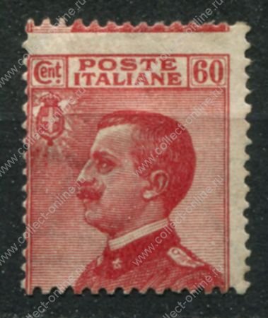 Италия 1926-1927 гг. • Mi# 246 • 60 c. • Виктор Эммануил III • стандарт • MH OG VF ( кат. - €15 )