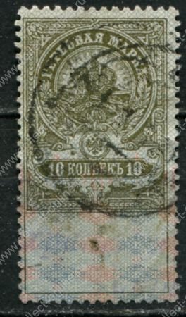 Россия 1918 г. • Сол# Г2 • 5 коп. • гербовая марка • фискальный выпуск • Used VF