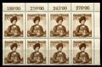 Австрия 1948-1951 гг. • Mi# 921(Sc# 550) • 2.70 sh. • Национальные женские костюмы • Кляйнвальзерталь • блок 6 марок • MNH OG XF+ ( кат. - €10+ )
