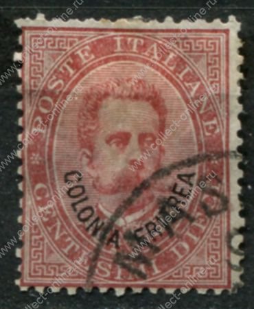 Итальянская Эритрея 1892 г. • Sc# 4 • 10 c. • надпечатка "Colonia Eritrea" • стандарт • Used F-VF ( кат. -$20 )