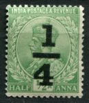 Индия 1922 г. • GB# 195 • ¼ на ½ a. • Георг V • надпечатка нов. номинала • MNH OG VF