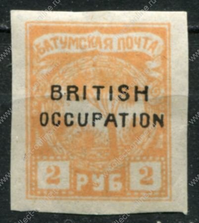 Батум • Британская оккупация 1919 г. • Gb# 15 • 2 руб. • надпечатка "BRITISH occupation" • подделка • MLH OG XF