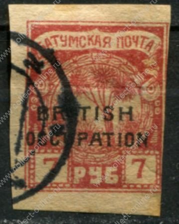 Батум • Британская оккупация 1919 г. • Gb# 18 • 7 руб. • надпечатка "BRITISH occupation" • стандарт • Used VF- ( кат.- £ 14 )