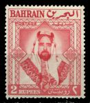 Бахрейн 1960 г. • Gb# 125 • 2 R. • Салман ибн Хамад Аль Халифа • стандарт • MLH OG VF
