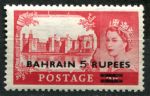 Бахрейн 1955-1960 гг. • Gb# 95 • 5 R. на 5 sh. • Елизавета II • надп. на м. Великобритании (выпуск "Замки королевства") • стандарт • MH OG VF ( кат.- £ 20 )