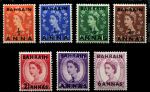 Бахрейн 1952-1954 гг. • Gb# 80-5,87 • ½ .. 6 a.. • Елизавета II • надп. на м. Великобритании • стандарт • 7 марок • MLH OG VF ( кат.- £ 8 )