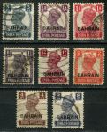 Бахрейн 1942-1945 гг. • Gb# 38-50 • 3 p. .. 12 a. • Георг VI • надп. на м. Индии • 8 марок • стандарт • Used VF ( кат.- £ 45 )