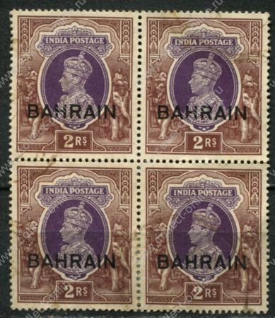 Бахрейн 1938-1941 гг. • Gb# 33 • 2 R. • Георг VI • надп. на м. Индии • стандарт • кв. блок!! • Used VF ( кат.- £ 52+ )