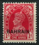 Бахрейн 1938-1941 гг. • Gb# 23 • 1 a. • Георг VI • надп. на м. Индии • стандарт • MH OG VF ( кат.- £ 19 )