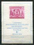 ГДР 1954 г. • Mi# Block 10 XII • 20 pf. • День почтовой марки • блок • MNH OG F-VF ( кат.- € 50 )