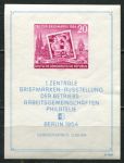 ГДР 1954 г. • Mi# Block 10 XII • 20 pf. • День почтовой марки • блок • MNH OG XF ( кат.- € 50 )
