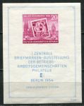 ГДР 1954 г. • Mi# Block 10 XII • 20 pf. • День почтовой марки • блок • MLH OG XF
