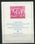 ГДР 1954 г. • Mi# Block 10 XII • 20 pf. • День почтовой марки • блок • MLH OG VF