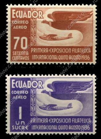 Эквадор 1936 г. • SC# C49-50 • 70 c. и 1 s. • кондор и гидросамолёт • авиапочта • полн. серия • MNH! OG VF