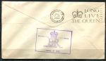 Маврикий 1953 г. • Коронация Елизаветы II • конверт Qantas • в Лондон (СГ Маврикий)